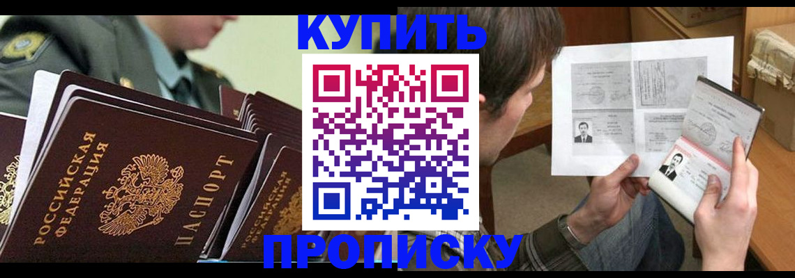 регистрация для дет. сада в Павловском Посаде